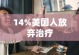 开挂辅助工具“微乐麻将小程序万能开挂器”最新透视辅助软件详细教程官方版下载