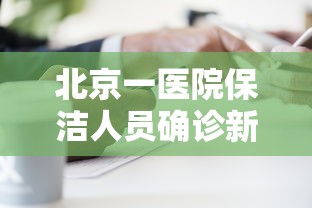 【吉林省新增本土确诊242例 → 吉林省新增10例确诊】
