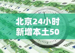 国庆晚会几点开始