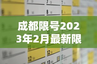 天津疫情的最新数据：天津疫情最新情况通报