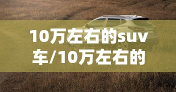 辅助神器“微信斗牛专用神器	”开挂辅助脚本+详细开挂安装教程