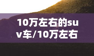 吉利远景