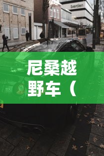【吉林省新增本土确诊242例 → 吉林省新增10例确诊】