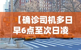 成都春节限号（成都春节假期限号）