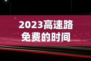 31省份新增确诊16例本土2例在广东/31省份新增确诊34例本土6例在广东 31省份新增确诊16例本土2例在广东/31省份新增确诊34例本土6例在广东