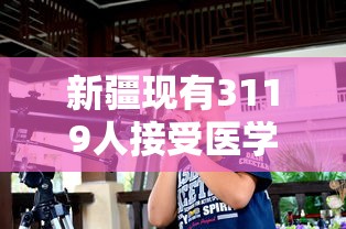 【上海新增32例死亡病例 → 上海新增32例死亡病例行动轨迹】 【上海新增32例死亡病例 → 上海新增32例死亡病例行动轨迹】