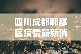 【长安悦翔质量怎么样 → 长安悦翔真实口碑】