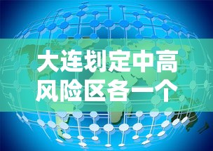 【快递几号开始停运2022 → 快递几号停运呀】 【快递几号开始停运2022 → 快递几号停运呀】