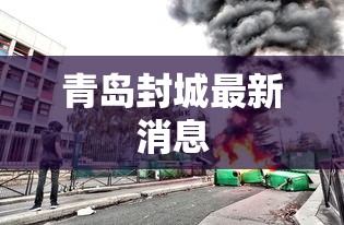 必学教你安装“雀神麻将开挂教程方法	”(透视)开挂辅助脚本+详细开挂安装教程