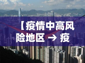 张文宏称这将是最后一个疫情寒冬：张文宏全球疫情什么时候结束