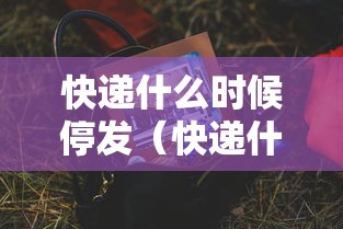 安徽一男子篡改核酸检测报告判刑 · 篡改新冠病毒核酸检测报告,安徽一男子获刑