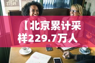 教程分享“wepoker究竟透视挂真的假的”详细分享装挂步骤