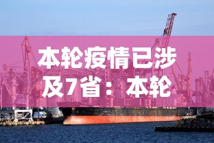 北京新增9例:北京新增确诊9例 北京新增9例:北京新增确诊9例