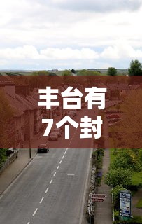 烟台至大连船票查询：烟台到大连船票电话订购