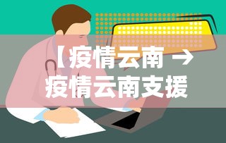 钟南山最新研判/钟南山院士最新研判