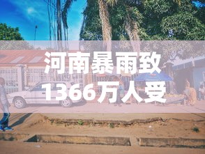 甘肃疫情最新通报