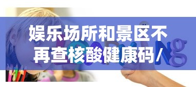 鞍山疫情：鞍山疫情最新消息今天