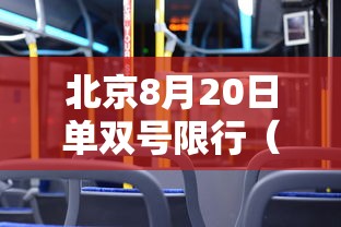 宜城疫情最新消息（宜城新型冠状病毒今天消息）