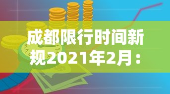 购票停止查验核酸/停止检票后还能进站吗