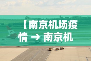 必学教你安装“雀神麻将开挂教程方法”(透视)开挂辅助脚本+详细开挂安装教程