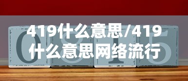 [教程经验]“福建十三水免费开挂神器下载安装”开挂(透视)辅助神器