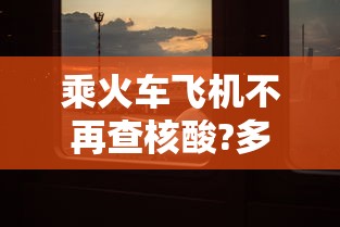 东莞最新消息今天/东莞最新消息今天疫情
