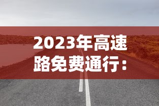 浙江三地报告新增确诊病例50例 · 浙江新增病例3