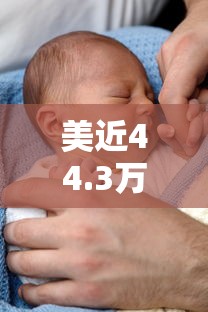 31省区市新增确诊10例(31省区市新增确诊病例15例) 31省区市新增确诊10例(31省区市新增确诊病例15例)
