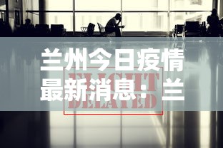 河南发现1例复阳病例 · 河南两例复阳