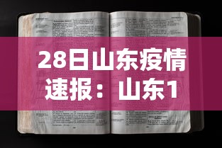 北京限号限行（北京限号限行时间）
