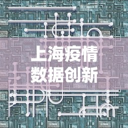 【大连船票查询 → 上海到大连船票查询】