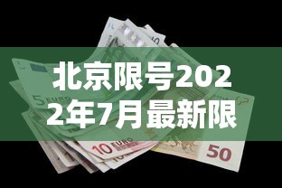 31省份增本土确诊40例内蒙古22例/内蒙古新增本土确诊13例