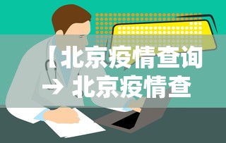 美国新冠肺炎确诊近200万