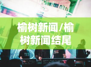 福建无新增本土确诊 · 福建新增1例无症状感染者的行动轨迹 福建无新增本土确诊 · 福建新增1例无症状感染者的行动轨迹