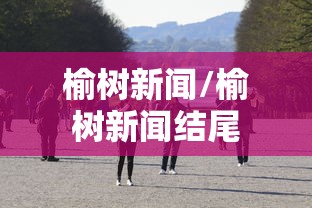 张文宏:新冠正过渡到地方性流行:张文宏变异株肆虐,如何终止新冠肺炎的流行? 张文宏:新冠正过渡到地方性流行:张文宏变异株肆虐,如何终止新冠肺炎的流行?