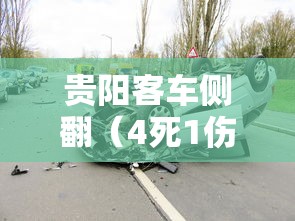 佛山多地全员隔离：佛山疫情隔离