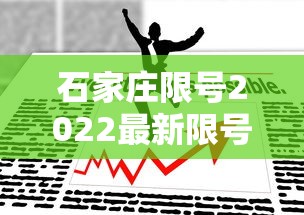 [教程经验]“福建十三水免费开挂神器下载安装”开挂(透视)辅助神器