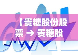 【青岛确诊病例是哪里的 → 青岛疫情确诊】