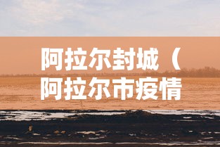 云南新增本土确诊病例9例（云南新增本土确诊病例9例详情）