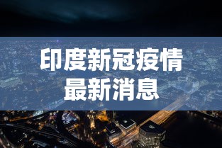 江西新增本土确诊14例 江西新增本土确诊14例