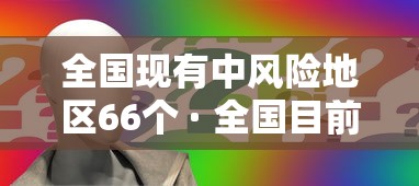 台风级别划分几个等级（台风级别划分几个等级的颜色）