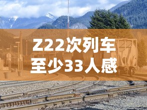 山东新增本土66例：山东,新增