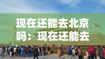 宁波最新疫情：宁波最新情况