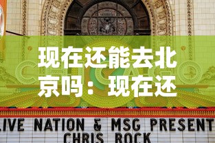 保定新增本土无症状90例 · 保定新增2例无症状感染者