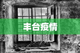 四川省疫情最新消息