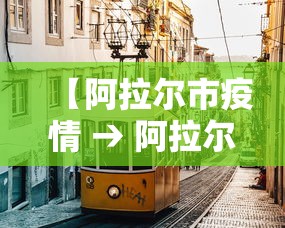 【湖北新增1例本土无症状感染者 → 湖北新增一例无症状感染者】