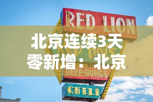 五一2021放假安排/五一2021放假时间表