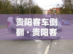 北京新增1例核酸阳性从上海抵京：上海到北京新冠