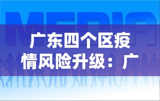 内蒙古本土确诊病例轨迹公布/内蒙古确诊患者轨迹