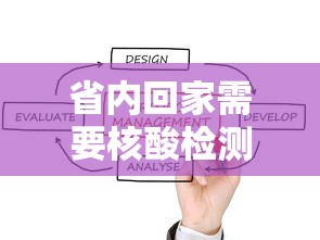 青岛新增36例本土确诊：青岛新增多例新冠确诊病例